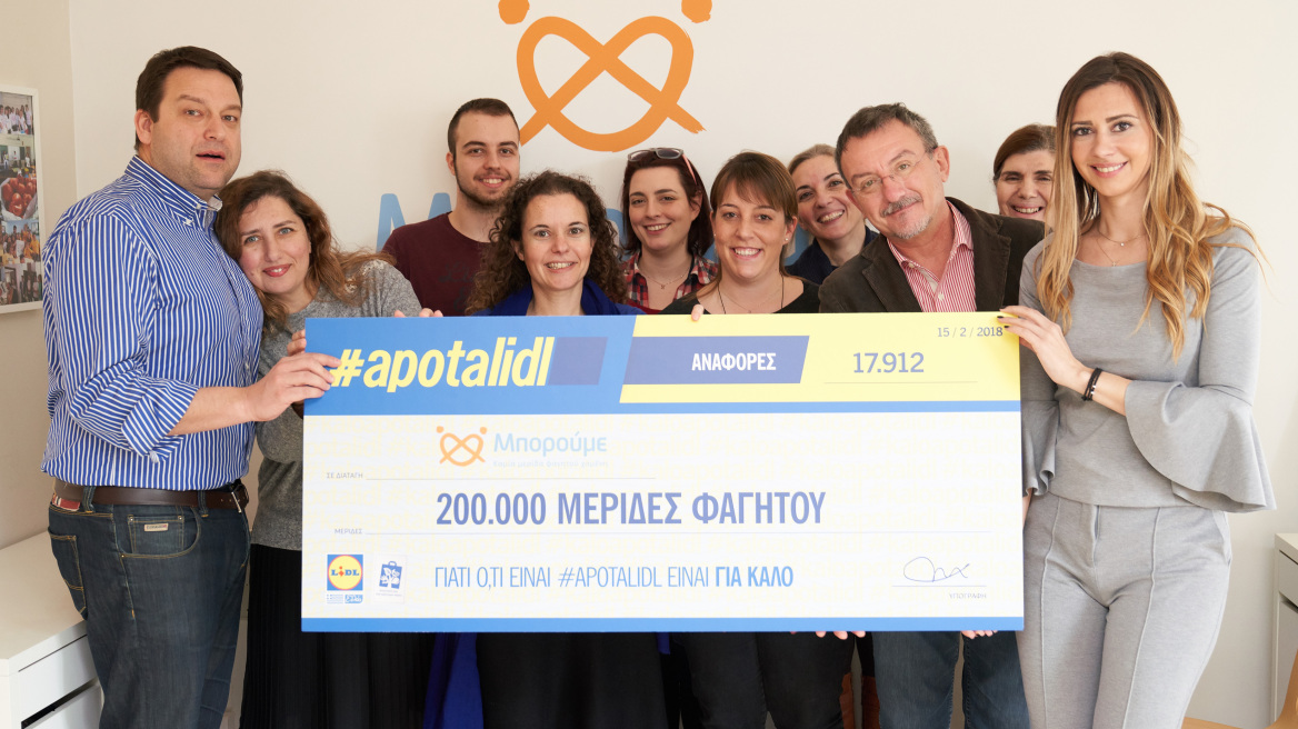 200.000 γεύματα στην Μ.Κ.Ο «Μπορούμε» #apotalidl