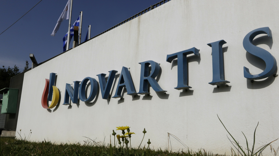 Υπόθεση Novartis: Μεθοδεύσεις για την κάλυψη των εισαγγελέων διαφθοράς και των προστατευόμενων μαρτύρων