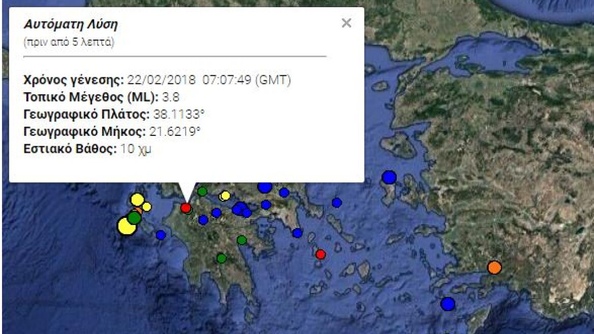 Νέος σεισμός 3,8 Ρίχτερ κοντά στην Πάτρα