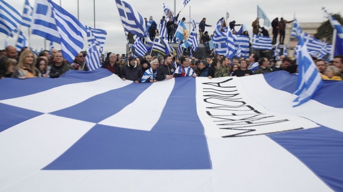 Συλλαλητήριο για τη Μακεδονία την Κυριακή στη Μελβούρνη 