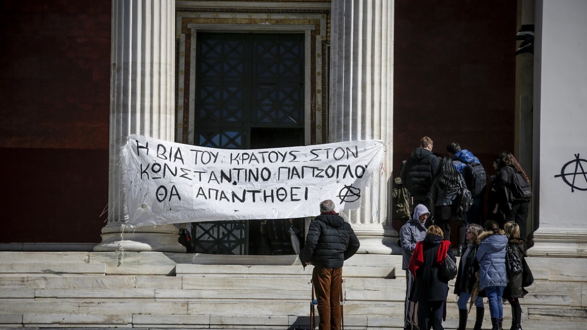 Κατάληψη αντιεξουσιαστών στην Πρυτανεία του Πανεπιστημίου Αθηνών