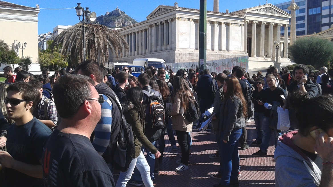 Σε εξέλιξη πορεία φοιτητών κατά της ίδρυσης πανεπιστημίου Δυτικής Αττικής