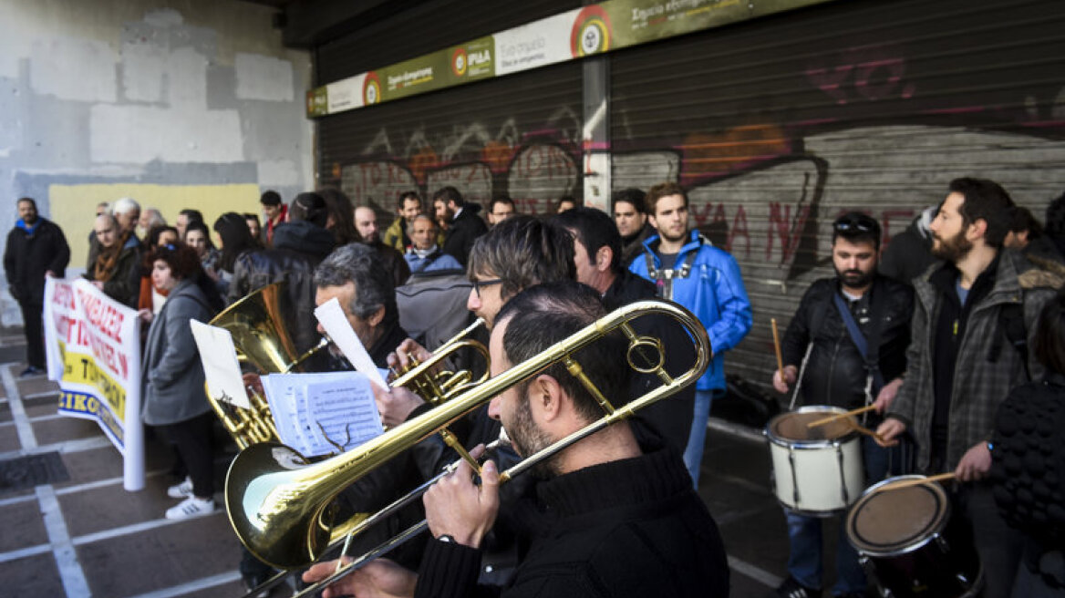 Σε απεργία ηθοποιοί και μουσικοί για τις συλλογικές συμβάσεις