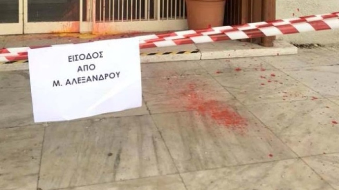 Λάρισα: Επίθεση με μπογιές στα δικαστήρια