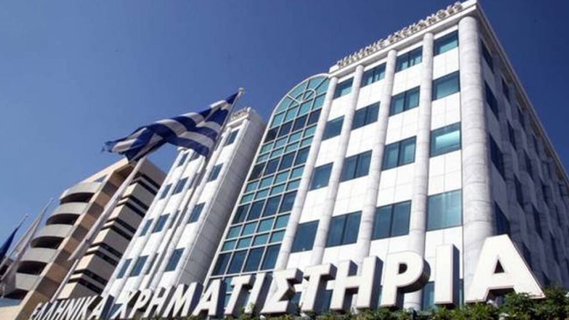 Χρηματιστήριο Αθηνών: Απώλειες 0,33% στο κλείσιμο