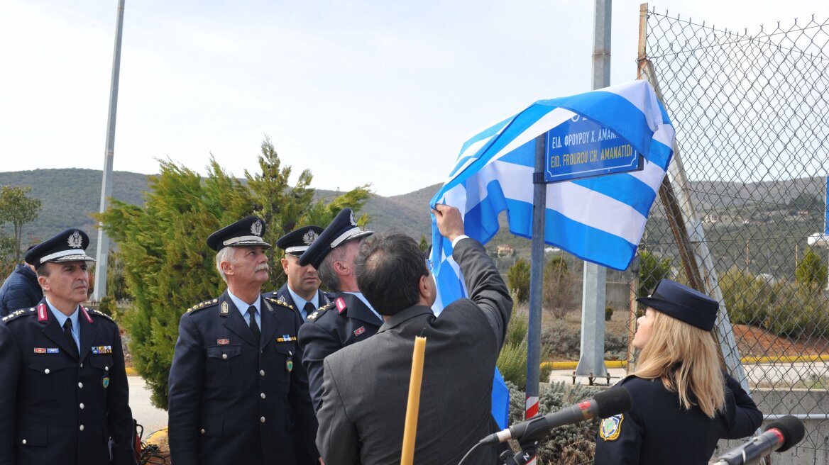 Βέροια: Δρόμος πήρε το όνομα του δολοφονημένου Χαράλαμπου Αμανατίδη