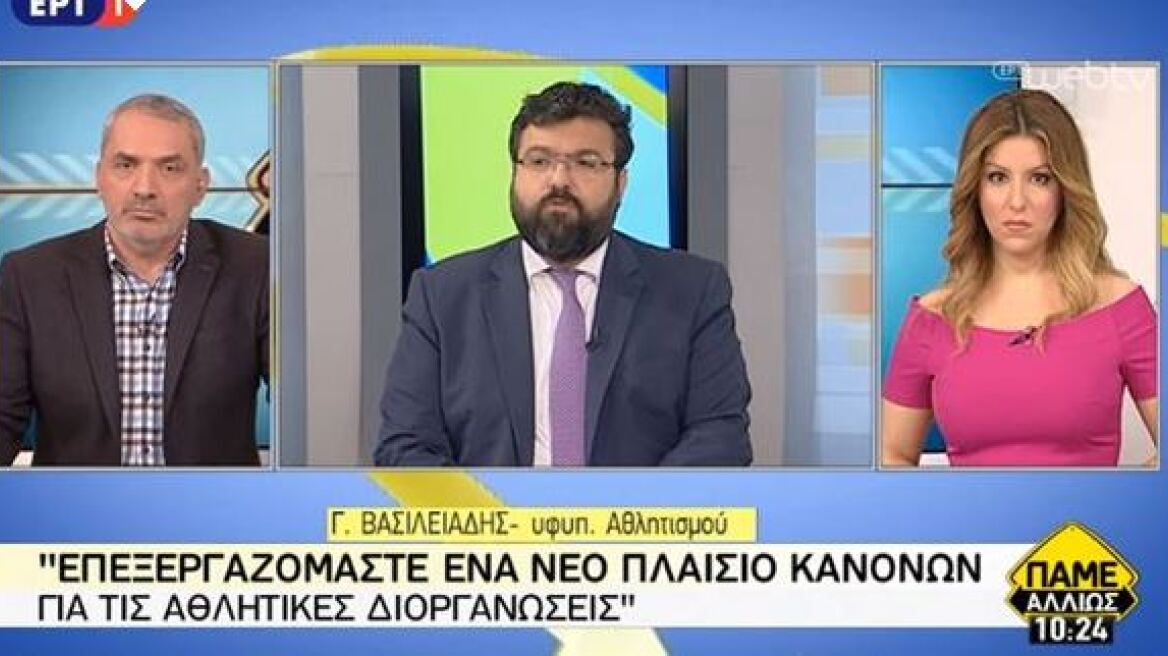 Βασιλειάδης: Περιμένουμε το σκεπτικό της απόφασης για το ΠΑΟΚ-Ολυμπιακός