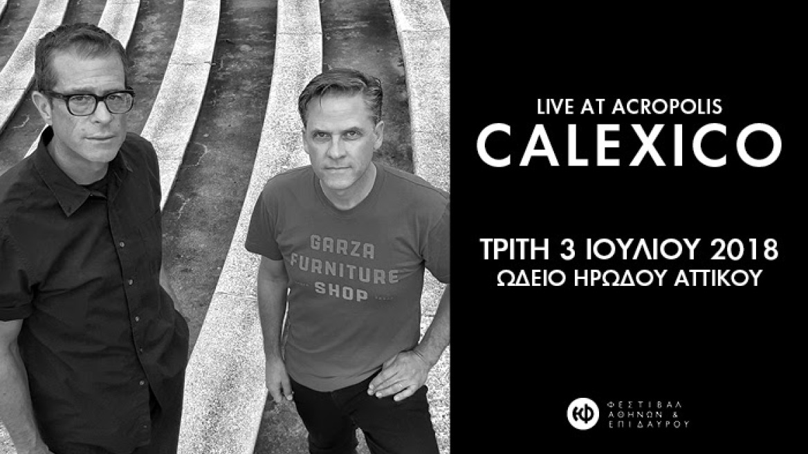 Οι Calexico live στο Ηρώδειο: Αρχισε η προπώληση