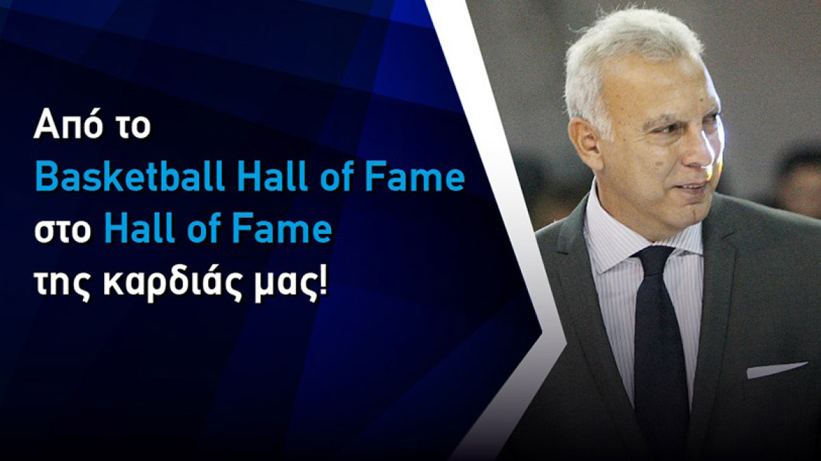 Συνεργασία του ΟΠΑΠ μετη Nova για το «Nick Galis Hall of Famous Game»!