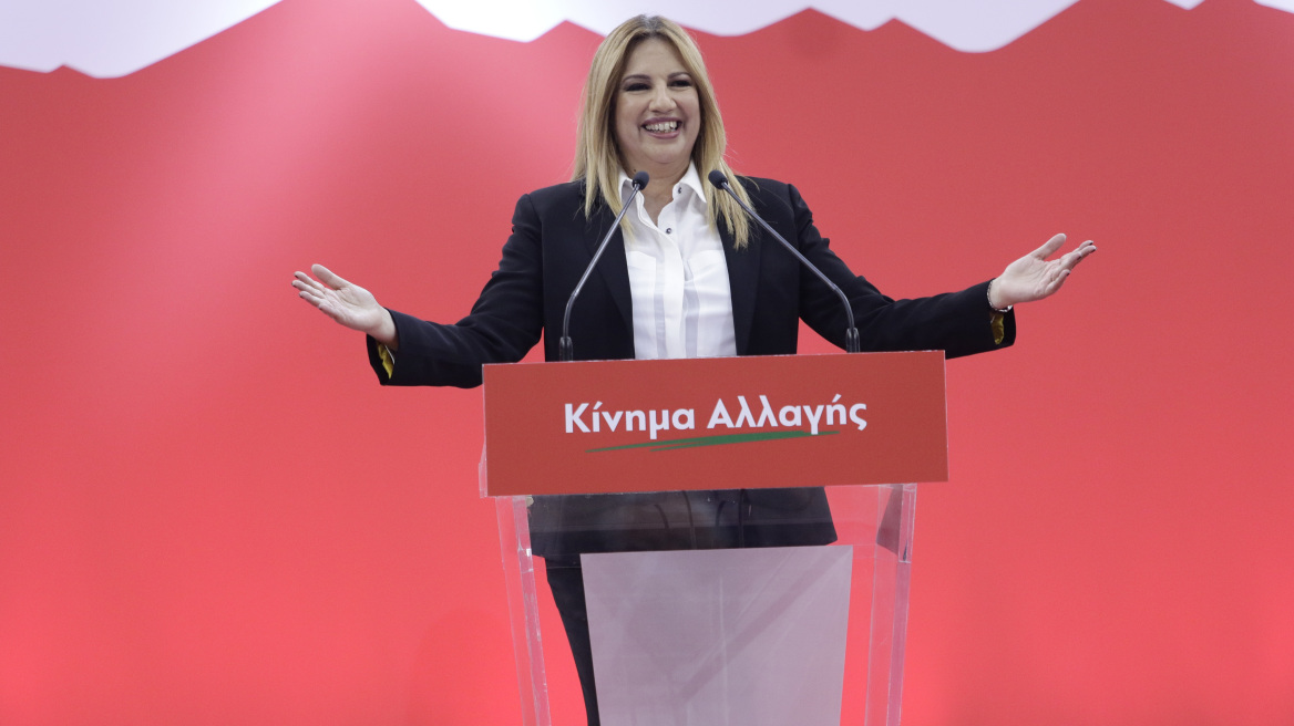 Γεννηματά: Ανένδοτος αγώνας για την αλλαγή και την ισχυρή Ελλάδα