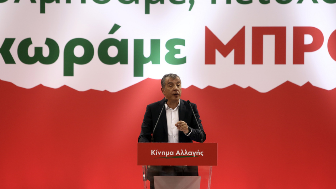 Θεοδωράκης: Η σύνθεση δίνει δύναμη - ΝΔ και ΣΥΡΙΖΑ κόστισαν πανάκριβα στη χώρα