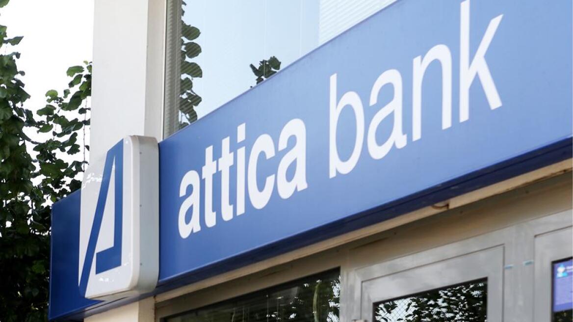 Πρόγραμμα εθελούσιας από την Attica Bank