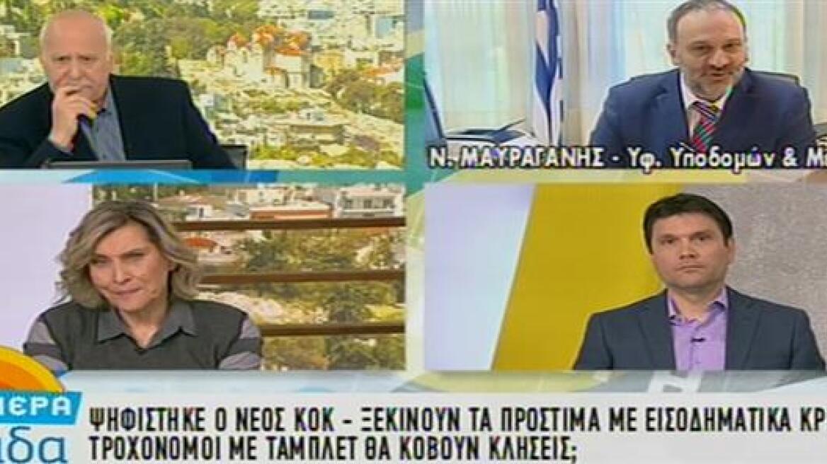 Μαυραγάνης: O παραβάτης θα μαθαίνει στο σπίτι το ποσό της κλήσης