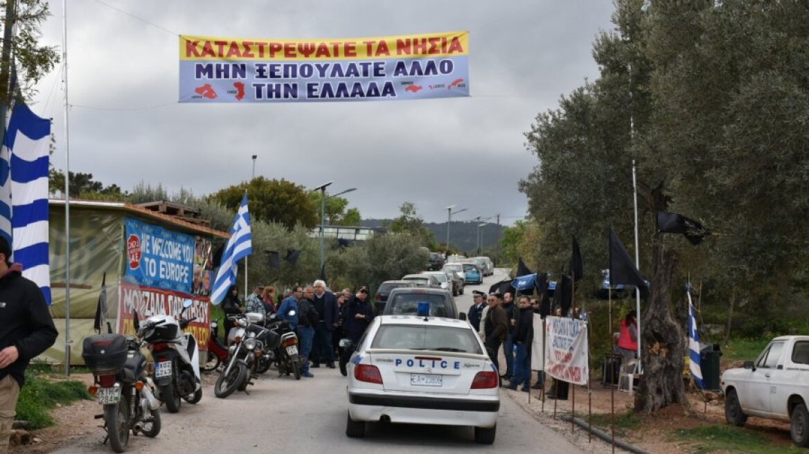 Χίος: Με διαμαρτυρίες για το προσφυγικό υποδέχθηκαν οι κάτοικοι τον Βίτσα