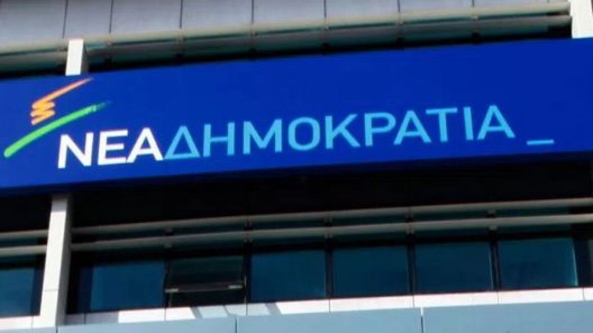 ΝΔ: Οι δήθεν προοδευτικές απόψεις του υπ. Δικαιοσύνης επιτείνουν το καθεστώς ατιμωρησίας στις φυλακές