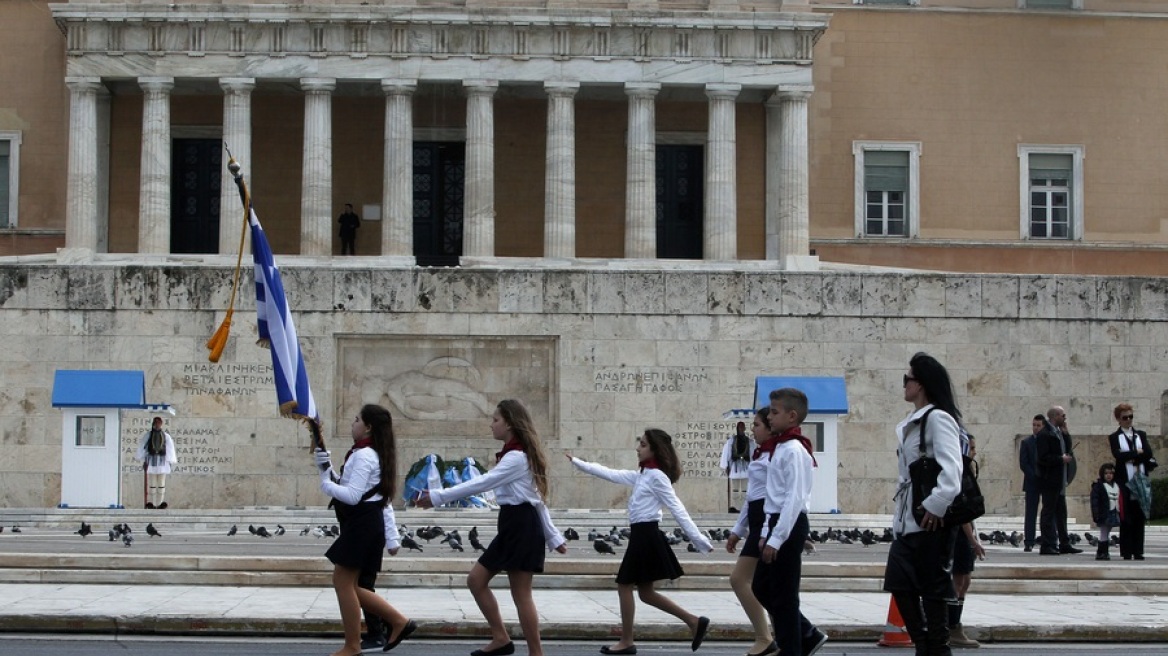 Ολοκληρώθηκε η μαθητική παρέλαση στο κέντρο της Αθήνας	