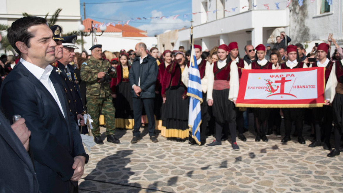 Τσίπρας από Ψαρά: Η Τουρκία να σταματήσει τις παράνομες ενέργειες στο Αιγαίο