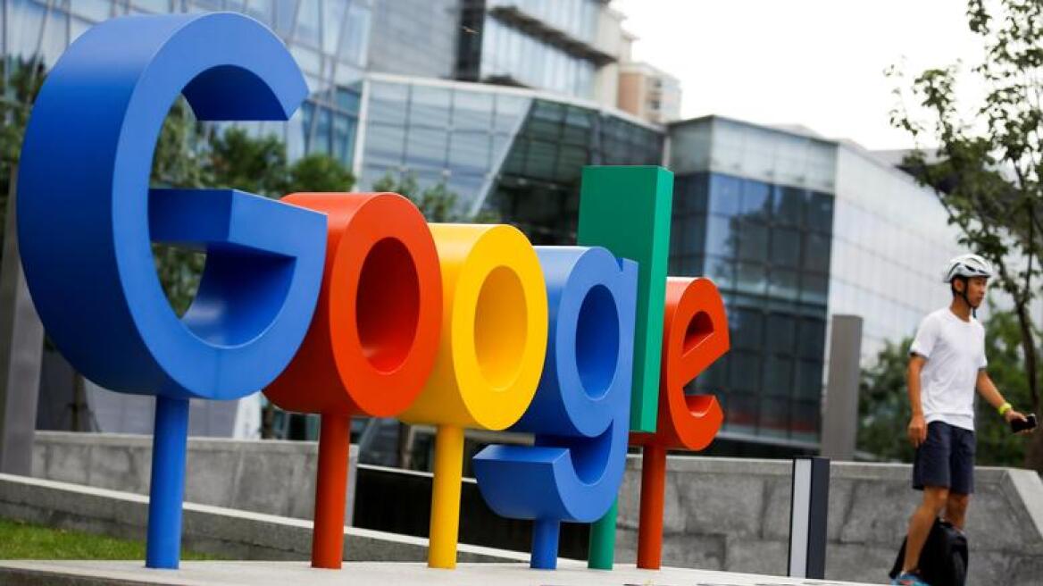 Νίκη της Google το δικαστήριο: Μπορεί να χρησιμοποιεί την αναγνώριση προσώπου μέσω φωτογραφίας