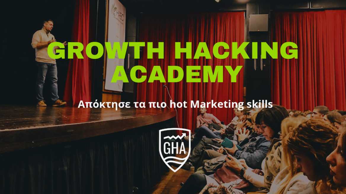 Το Growth Marketing course από το μέλλον… επιστρέφει!