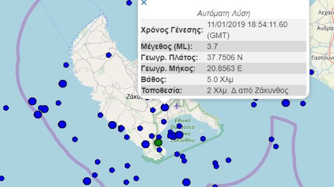 Σεισμός 3,7  Ρίχτερ στη Ζάκυνθο