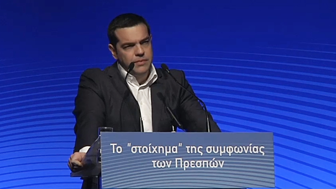 Τσίπρας στο Μέγαρο Μουσικής: Σηκώσαμε το ιστορικό βάρος για το Σκοπιανό