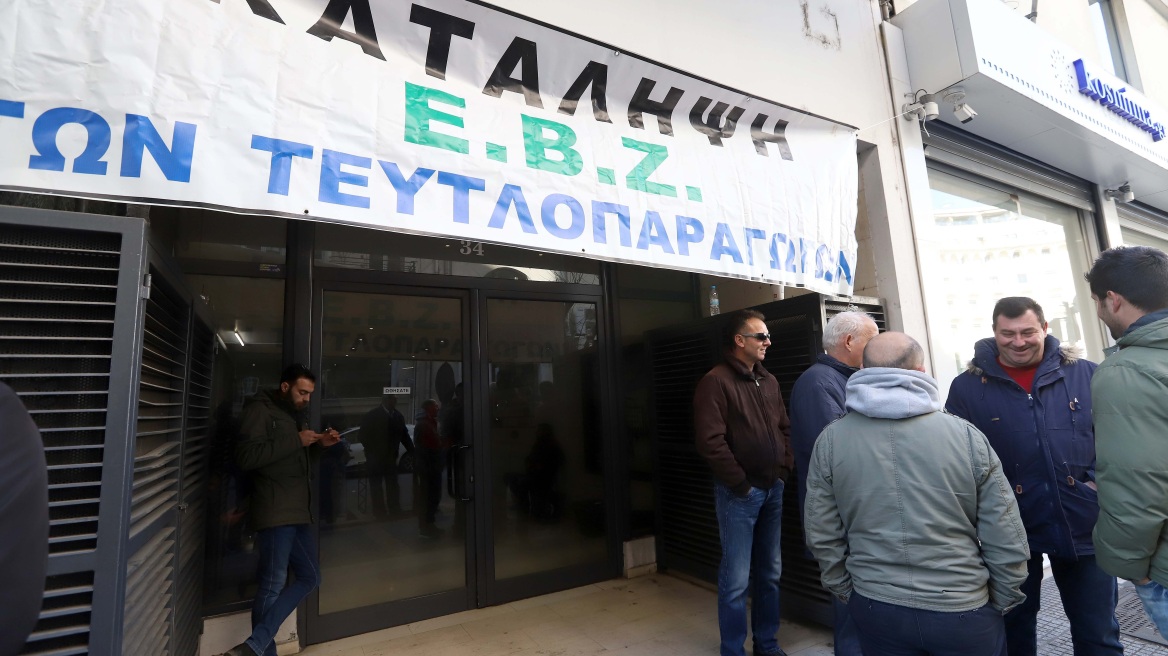 Θεσσαλονίκη: Κατάληψη των γραφείων της ΕΒΖ από τευτλοπαραγωγούς