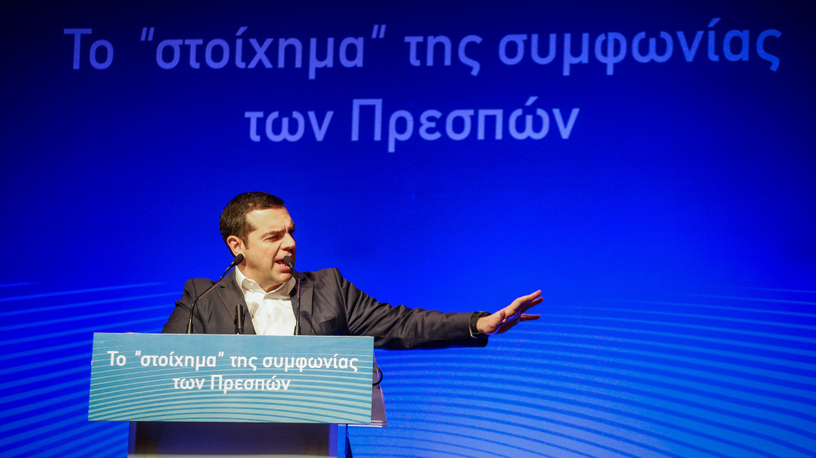 Αυστριακή Ραδιοφωνία: Η ελληνική Βουλή αποφασίζει για το μέλλον του Αλέξη Τσίπρα