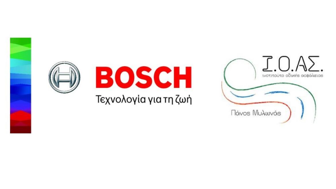 Bosch & I.O.AΣ εκπαιδεύουν τους μελλοντικούς οδηγούς