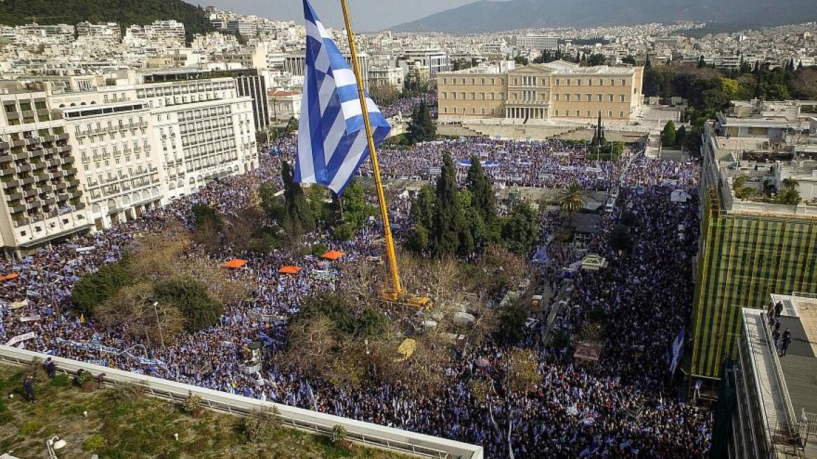 Συμφωνία των Πρεσπών: Σύσκεψη των φορέων για το συλλαλητήριο της Κυριακής