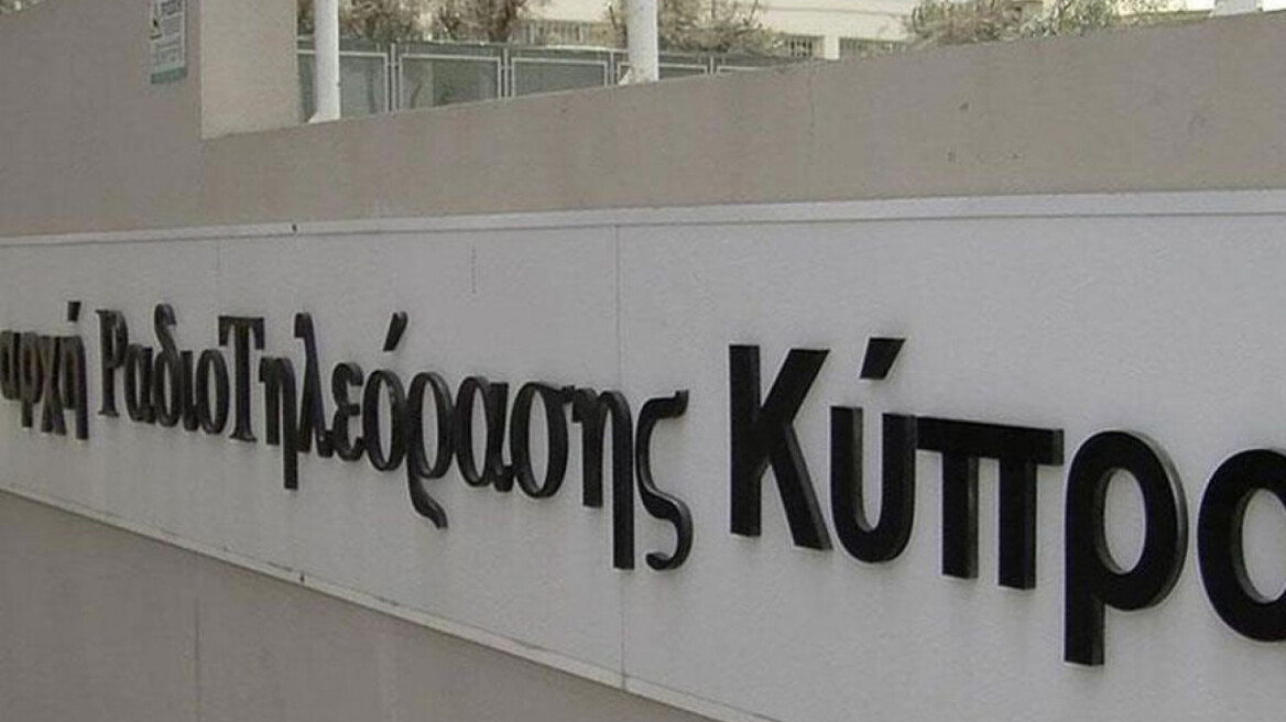 Κύπρος: Καταγγελία για μίζες σε μέλη του ραδιοτηλεοπτικού συμβουλίου