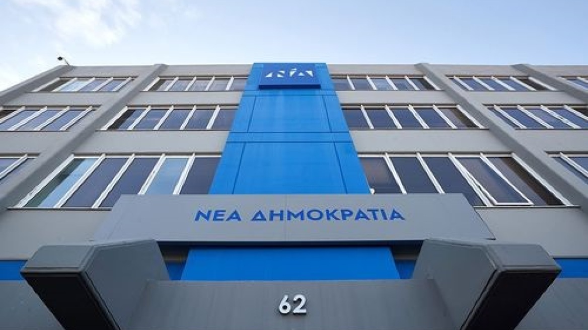 ΝΔ: Η Διακοίνωση επιδεινώνει τη Συμφωνία των Πρεσπών