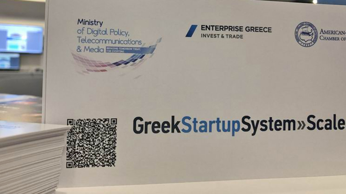 Οι δέκα ελληνικές startups που συμμετείχαν στη μεγαλύτερη έκθεση τεχνολογίας στον κόσμο