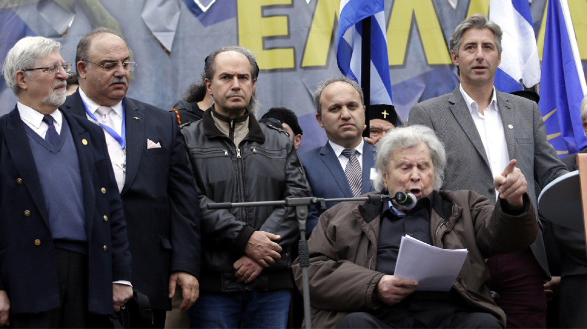 Μίκης Θεοδωράκης για Συμφωνία των Πρεσπών: Μην προχωρήσετε σε αυτό το έγκλημα σε βάρος της Ελλάδας