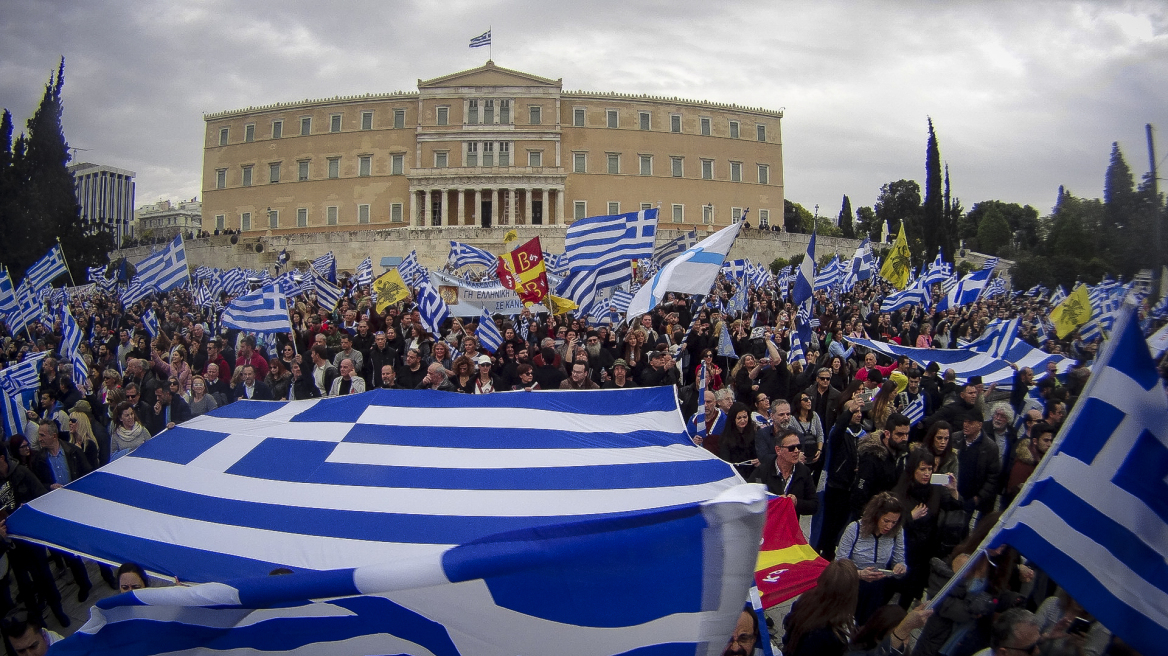 Συλλαλητήριο για τη Μακεδονία: Κρις Σπύρου και Αφροδίτη Μάνου στους ομιλητές