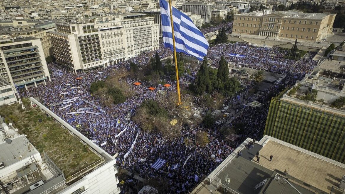 Συλλαλητήριο για τη Μακεδονία: Ποιοι σταθμοί του μετρό θα είναι κλειστοί - Όλες οι κυκλοφοριακές ρυθμίσεις