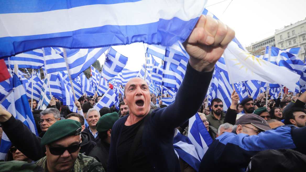 Live blog: Λεπτό προς λεπτό κάλυψη του μεγάλου συλλαλητηρίου για τη Μακεδονία