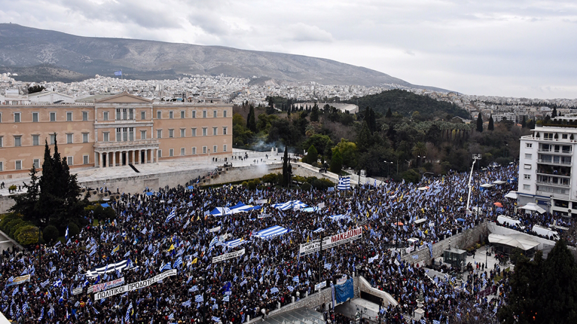 Συλλαλητήριο για τη Μακεδονία: «Το πολύ» 60.000 διαδηλωτές «είδε» η αστυνομία! 