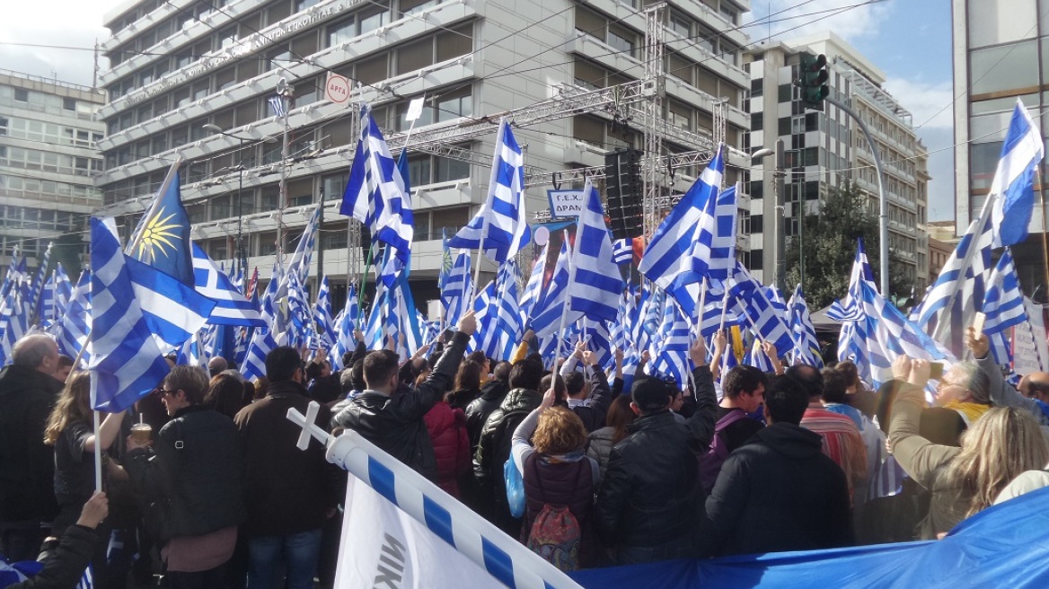 Η σημαία του Κωνσταντίνου Κατσίφα στο Συλλαλητήριο για την Μακεδονία