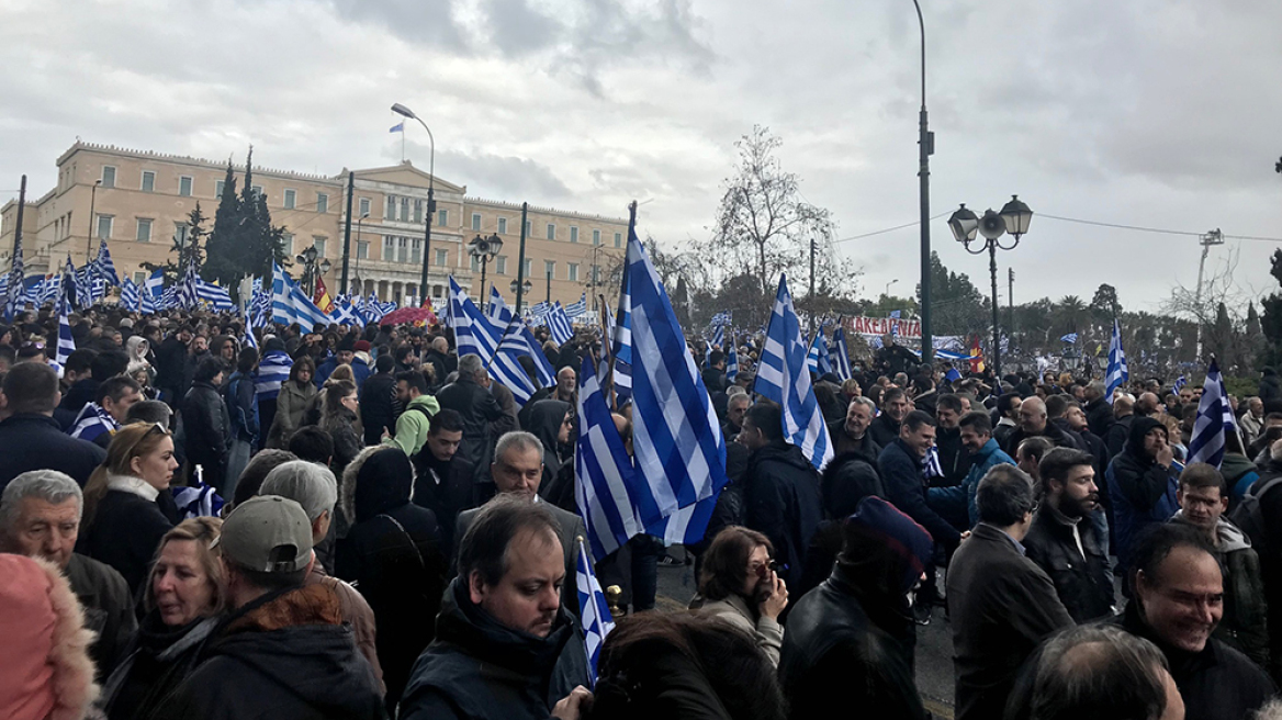 Συλλαλητήριο για την Μακεδονία: Λαοθάλασσα στο Σύνταγμα