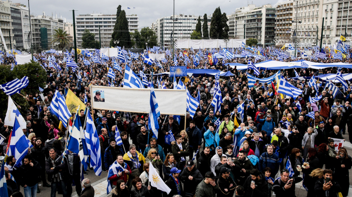 Συλλαλητήριο για τη Μακεδονία: Πάθος και πλήθος με πολιτικά μηνύματα