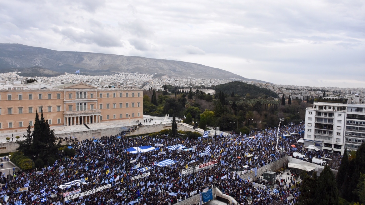 Βροντερό «όχι» στη Συμφωνία των Πρεσπών, οργή για τα χημικά στο Σύνταγμα