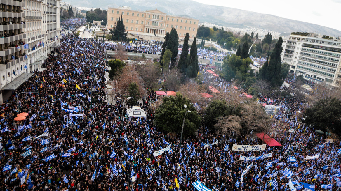 Συλλαλητήριο κατά της Συμφωνίας των Πρεσπών: Αμηχανία στο Μαξίμου από τη μεγάλη συμμετοχή