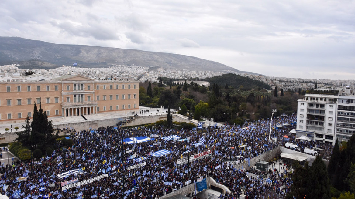 Ποιοι 60.000 στο συλλαλητήριο για τη Μακεδονία; Δείτε βίντεο από drone που καταγράφουν τη λαοθάλασσα!