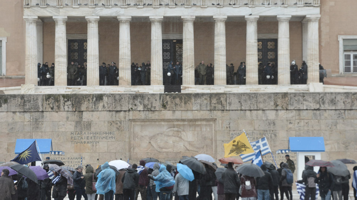 Σε εξέλιξη το συλλαλητήριο κατά της Συμφωνίας των Πρεσπών - Κλειστός ο σταθμός του μετρό «Σύνταγμα»