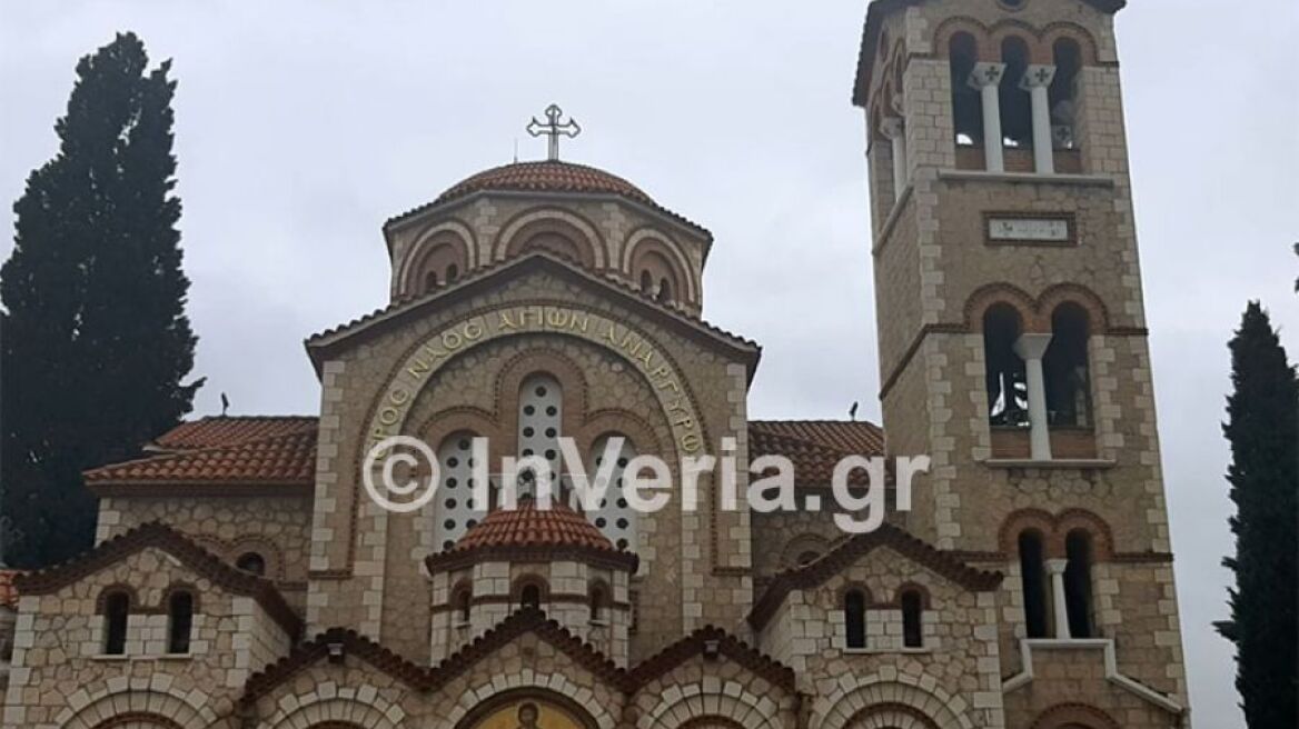 Βέροια: Οι καμπάνες ηχούν πένθιμα μετά την κύρωση της Συμφωνίας των Πρεσπών