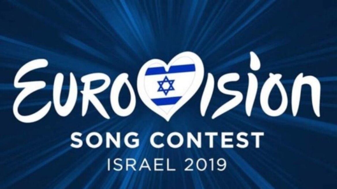 Eurovision 2019: 50 καλλιτέχνες ζητούν να μεταφερθεί σε άλλη χώρα ο διαγωνισμός