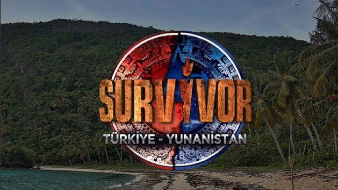 Survivor: Η πρώτη φωτογραφία από τον Άγιο Δομίνικο