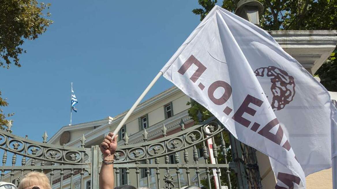 ΠΟΕΔΗΝ: Στάση εργασίας την Τετάρτη και συγκέντρωση στο υπουργείο Οικονομικών