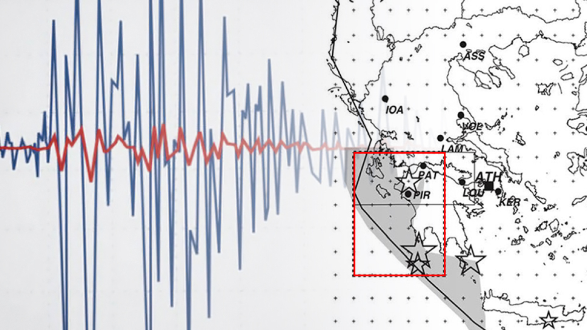 Σεισμοί: Πόλεμος σεισμολόγων επί... χάρτου σεισμικού κινδύνου