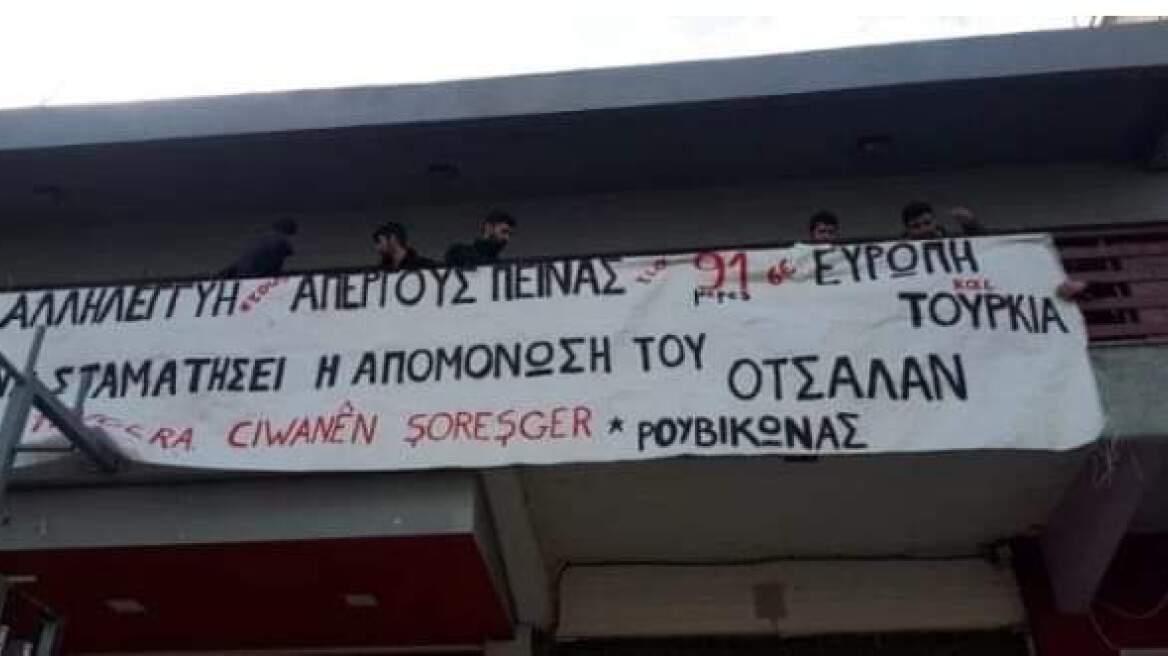 Ο Ρουβίκωνας απειλεί: Ό,τι έχει αποφασιστεί θα γίνει πράξη